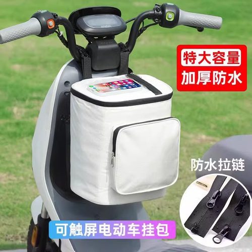 电动车头盔挂物包大号电瓶车防水前置兜收纳挂袋神器雨衣遮挡袋子