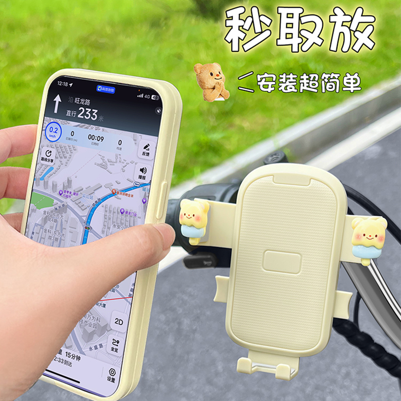 电动车手机支架2025新款可爱自行车电瓶车专用防震导航女配件装饰