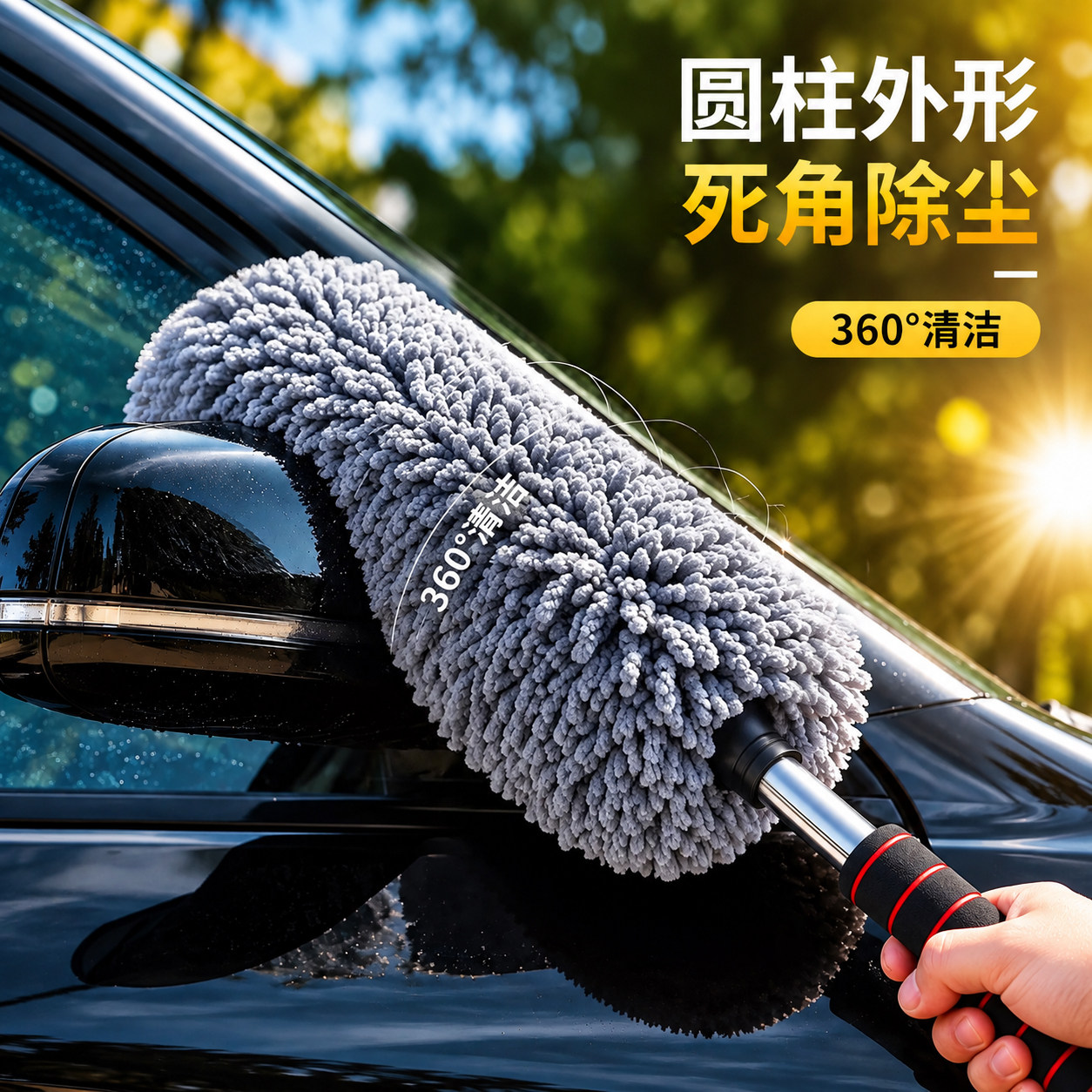 高端软毛汽车刷子洗车刷擦车拖把除尘掸子不伤漆扫车灰尘清理推荐