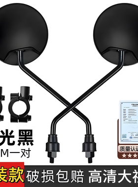 电动电瓶车后视镜自行车圆镜适用雅迪爱玛大视野倒车反光镜子通用