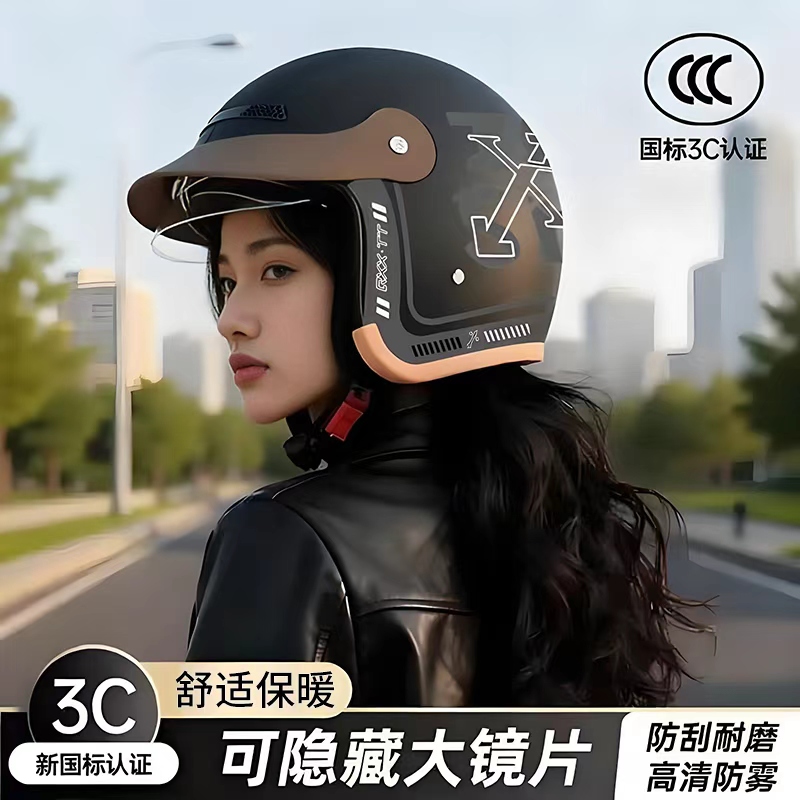 3C认证电动摩托车头盔男女四季通用盔秋冬保暖防雨防雾全盔安全帽