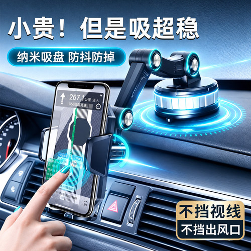 德国车载手机支架2026新款吸盘式中控台可伸