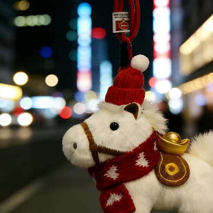 马上有钱毛绒马年圣诞可爱毛绒小马金元宝新年礼物钥匙链车挂包挂