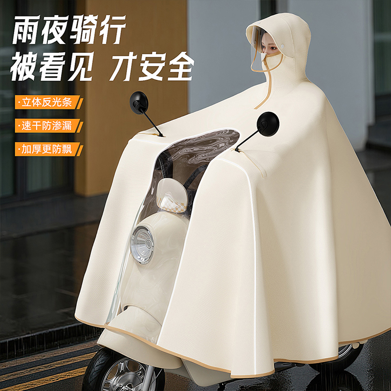 【立体反光】电动车雨衣长款全身防暴雨加厚加大骑行专用雨披25新