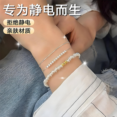 防静电手环正品高颜值女男无线利器冬季儿童通用人体释放器通用