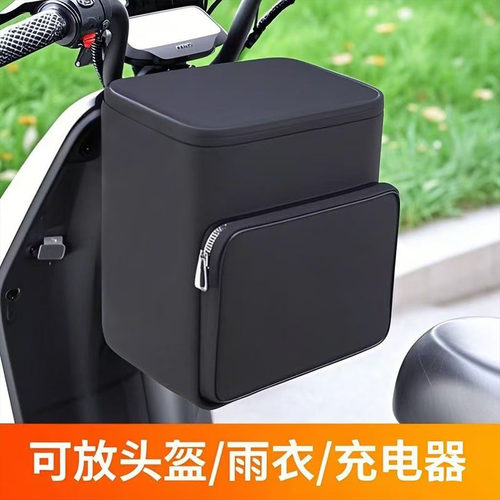 电动车头盔挂物包电瓶车前置兜通用防雨水收纳雨衣手机储物包挂袋