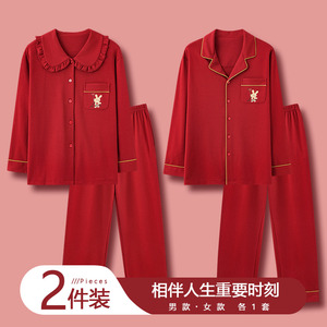 新婚红色睡衣结婚情侣款纯棉春秋新娘陪嫁喜庆家居服男本命年套装
