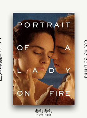 法式极简客厅卧室装饰画 燃烧女子的肖像 艺术人物复古油画风挂画