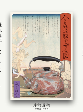 康本雅子全自动烦恼随随图舞蹈剧场演出海报收藏纪念2020京都首演