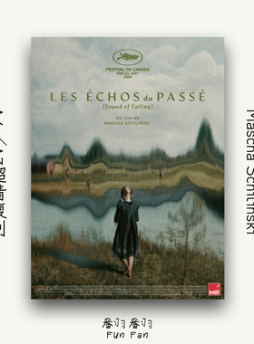 Sound of Falling 望向太阳 电影海报 高清装饰画 北欧简约客厅卧