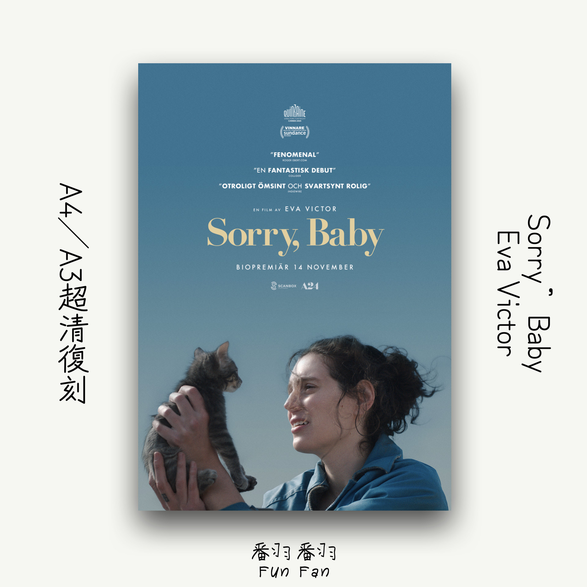 A24文艺复古电影挂画装饰画