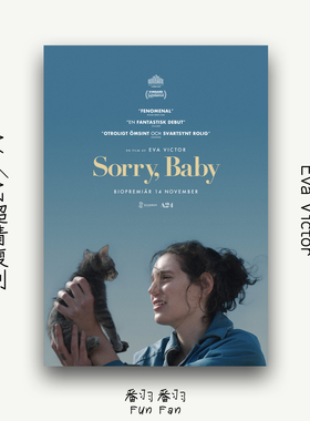 Sorry, Baby 电影海报 A24文艺复古装饰画 客厅卧室挂画 高清墙画