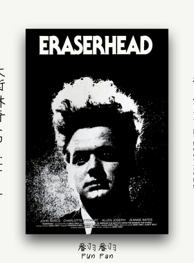 北欧极简客厅卧室橡皮头电影大卫林奇艺术装饰画复古氛围感挂画