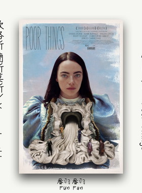 库布里克电影装饰画 复古客厅卧室挂画 发条橙经典海报  定制高清