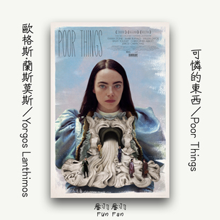 库布里克电影装饰画 复古客厅卧室挂画 发条橙经典海报  定制高清