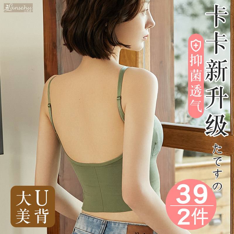卡卡美背文胸大U型吊带背心女收腹一体网红爆款抹胸外穿内搭内衣