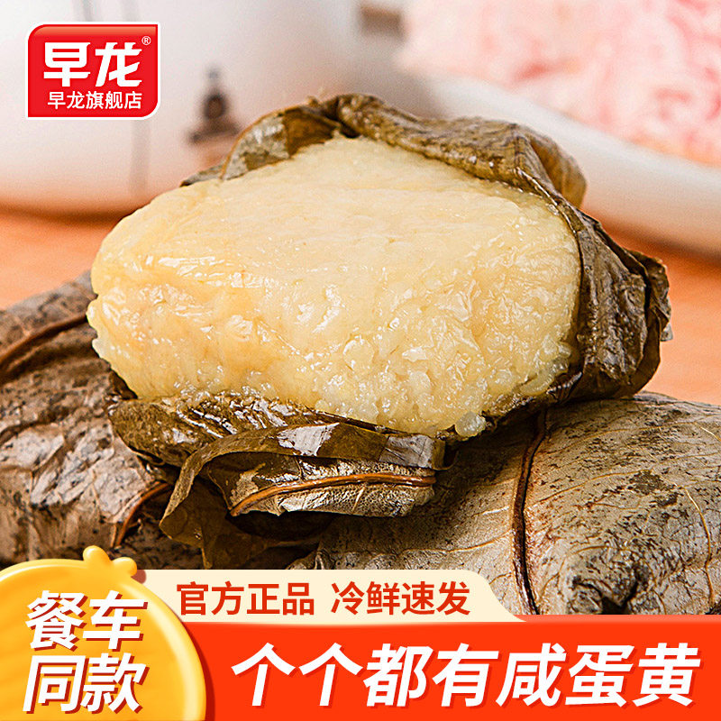 ��������Ŵ�׼���ʽ��Ҷ�����Ųͳ�ͬ����ͼ��ȼ�ʳ�䶳��ʳƷʵ��61.2Ԫ