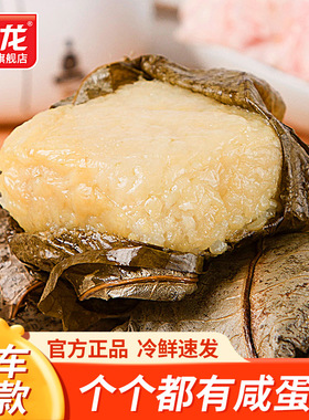 早龙荷香糯米鸡广式荷叶鸡厦门餐车同款早餐加热即食冷冻速食品