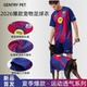 狗狗足球衣 网红同款 宠物潮牌衣服小中大型犬泰迪比熊金毛夏季 薄款