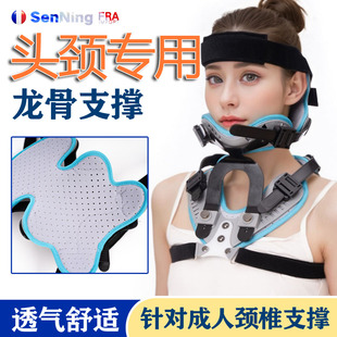 成人可调头颈胸固定支具颈部骨折固定支架颈椎护具康复矫正形器