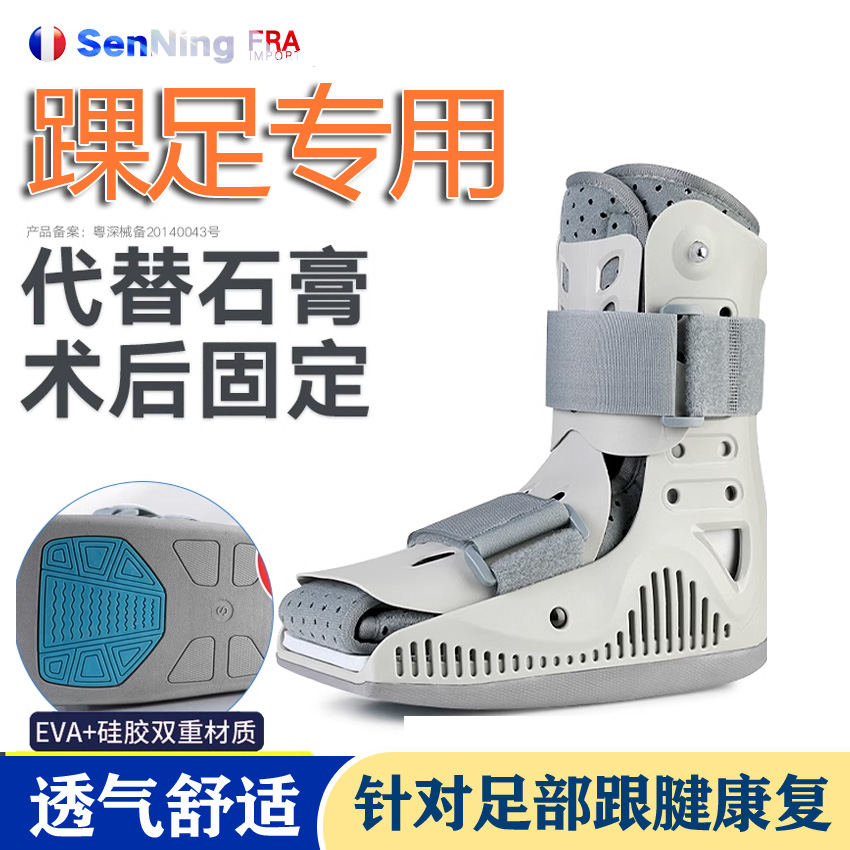 一体成型 两侧气囊设计 EVA减震防滑鞋底