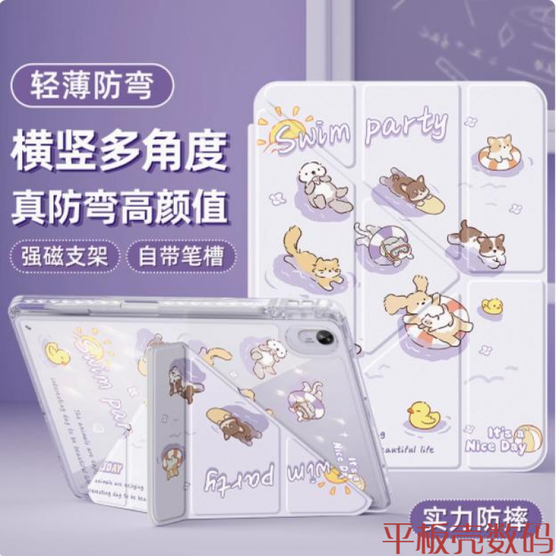 3+Y折保护壳适合华为BAH3-W59笔槽保护套MatePad10.4寸BAH3一W09/W59/AL00三折皮套BAH4-w29气囊防摔旋转支架