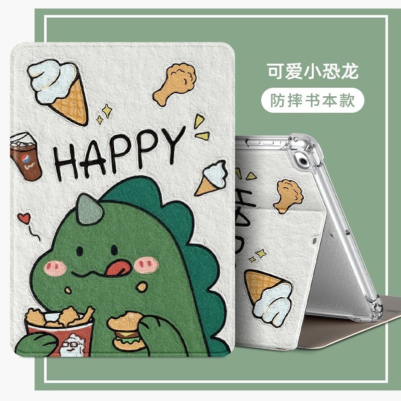 适用iPad苹果平板保护套a2152外壳a2602全包a2270皮套a2197防摔10.5寸Air3a2123/a2153/a2198/a2430八九代