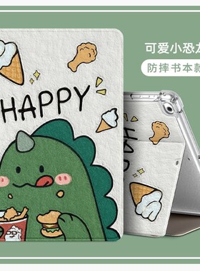 适用iPad苹果平板保护套a2152外壳a2602全包a2270皮套a2197防摔10.5寸Air3a2123/a2153/a2198/a2430八九代