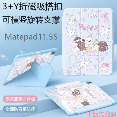 适用苹果iPad Air M3保护套iPadAir7M3平板电脑iPadAirM11英寸3+Y折三折皮套笔槽inch2025iPadM3磁吸搭扣外壳