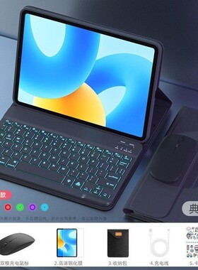 适用华为MatePad11.5S平板保护套带蓝牙键盘TGR-W10无线鼠标柔光版DMG-W00外壳全包防摔灵动款TGRW00硅胶软壳