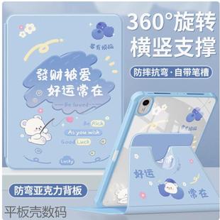 适用华为BAH3 w39气囊防摔保护 W59保护套MatePad10.4寸BAH3一W59全包皮套bah3w59平板壳W39电脑外壳卡通BAH4