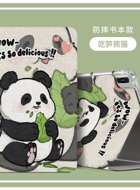 适合荣耀平板8hey一w09保护套12寸heyw09皮套三折heywo9-wo9全包honor电脑812英寸华为pad八旋转支架软壳外套