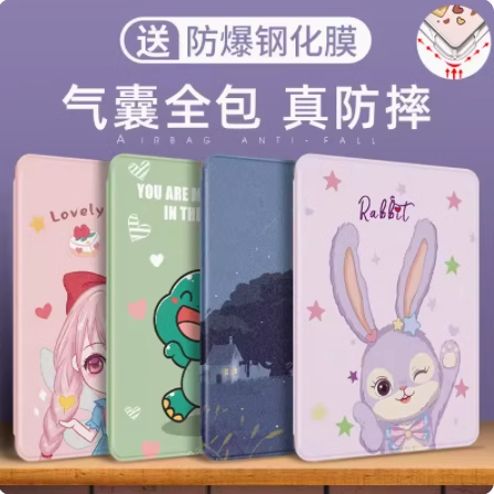 OPD2102保护套防摔外壳皮套