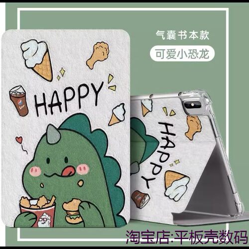 适用苹果ipadairm4保护套2026款ipadair8全包壳11英寸Pad Air 11-inch (M4)气囊防摔ipada3459支架iPadAirM4