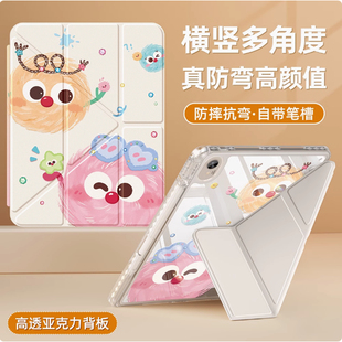 适用苹果ipada16保护套ipad11英寸a16皮套2025新款ipida162025全包ⅰpad11防摔外壳iPad（A16)气囊iPad 2025