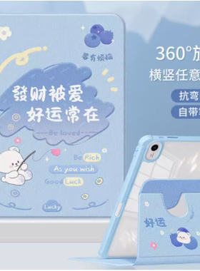 2024新款720°旋转适用华为DBR-W00/w10保护套带笔槽MatePad 11 2023款平板360°旋转书本款dbrw10皮套dbrwoo