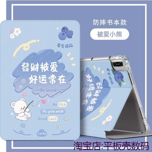 适用华为matepad11.5s活力版保护套matapad柔光版madpad灵动款marepad标准huawei平板mate电脑pad皮套115s壳