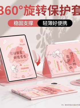 适用华为BJS5-W00平板保护套bjs5w00一woo皮套bjs5woo支架huawei擎云C5第3代bjss电脑bjssw00外壳bj55bjsswoo