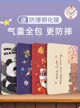适用小米红米RedmiPadSE保护套11寸23073RPBFC外壳硅胶Redmi Pad平板外壳10.6英寸防摔外套22081283C全包皮套