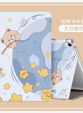 适用华为PCE一W30保护套2023新款PCE-W30保护壳防摔pcew30平板电脑壳pce-w3o全包外壳13.2寸pcew3o皮套带支架