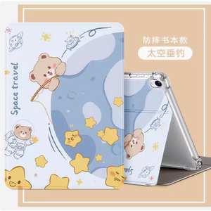 适用华为PCE一W30保护套2023新款PCE-W30保护壳防摔pcew30平板电脑壳pce-w3o全包外壳13.2寸pcew3o皮套带支架