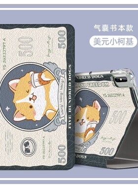 适用华为荣耀8电脑HEY-W09保护套heyw09平板外壳he丫一wo9皮套电脑壳12英寸Hey_w09保护壳防摔支架支撑heyw09