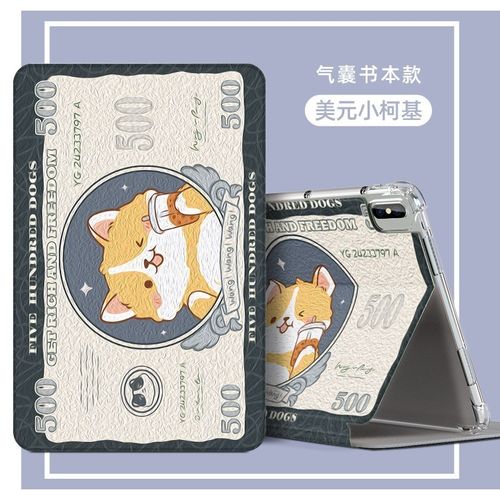 适用华为BAH4-AL10保护套壳MatePad平板外壳全包bah4一al10硅胶软壳bah4w19皮套BAH4-W39电脑壳卡通bah4 al10