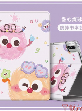 适合华为AGS3-W00E保护套AGS3AL00皮套AGS3-AL00全包ags3-w00d硅胶10.1寸ags3-wooe畅享平板2壳ags3-al00防摔