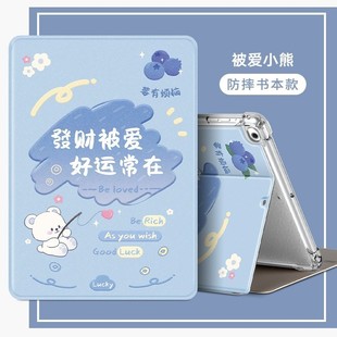 a1566 1822 适用2018保护套9.7寸A1893 6全包套 1954皮套Air1 2软壳ipad5 1474 1823 1567 1476皮套防摔a1475