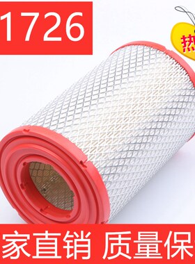 K1726PU空滤适配JMC江铃凯运N720凯锐N800长安校车空气滤清器