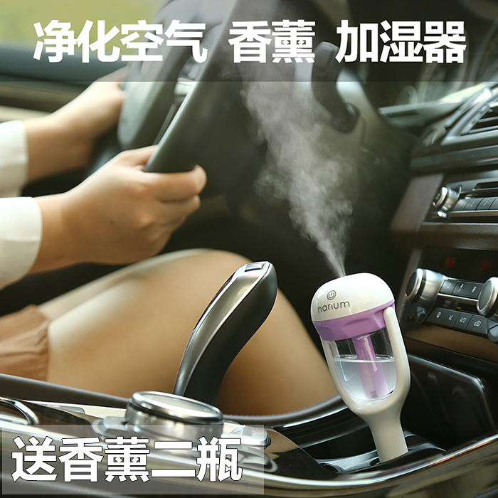 车载加湿器喷雾 汽车空气净化器香薰 车用负离子车内杀菌消除异味