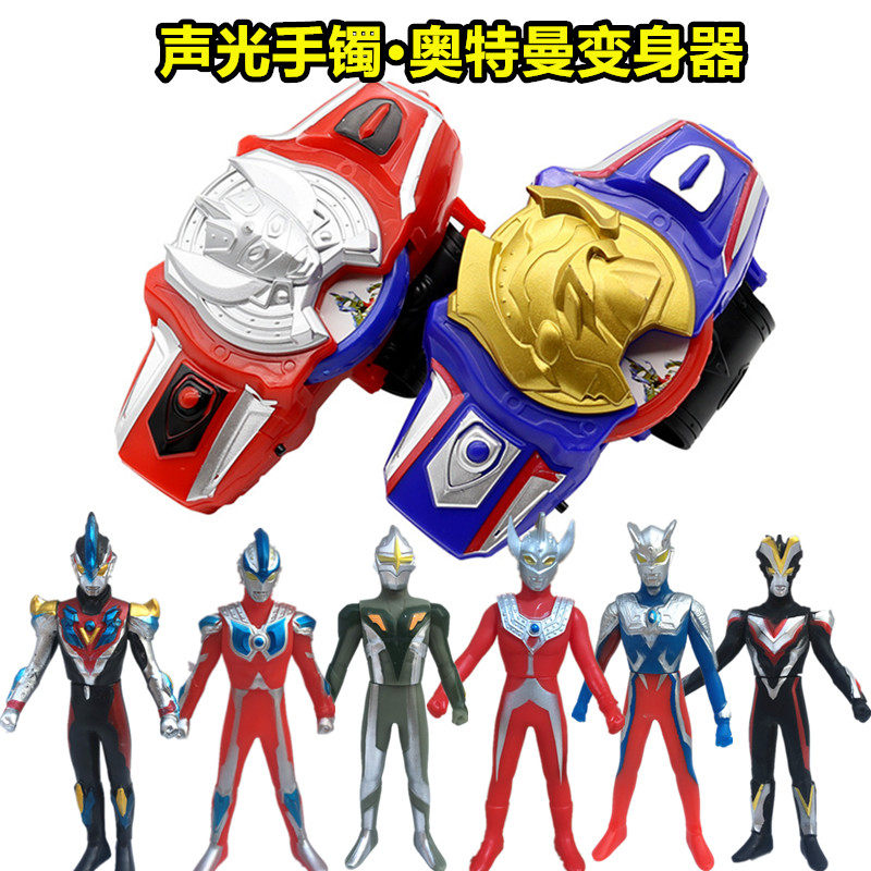 软胶奥特曼玩具银河维克特利合体变身器融合手镯召唤手环男孩礼物