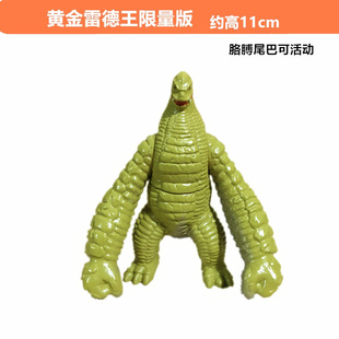 黄金雷德王限量版奥特特曼玩具怪兽人偶手办模型大号雷德王