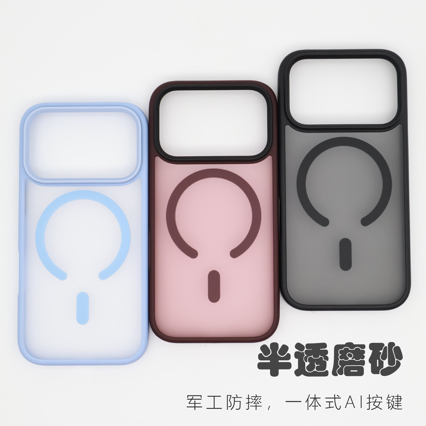 新款iPhone18Promax军工级防摔壳